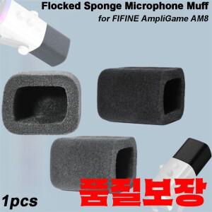 1개 교체용 마이크 윈드스크린 커버 플로킹 스펀지 폼 방풍 팝 필터 소음 감소용 FIFINE AmpliGame AM8