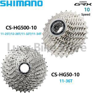 시마노 HG500 10단 하이퍼글라이드 로드 카세트 스프로킷 CS-HG500-10 11-25T 12-28T 36T 자전거 부품