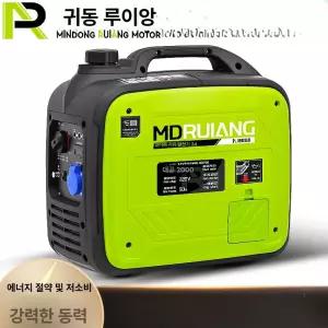 모두만물 마스터발전기  소형발전기 소형태양광 미니발전기 인버터발전기