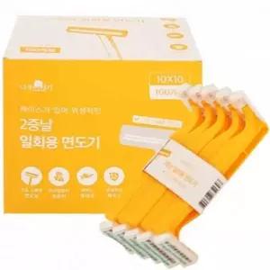 2중날 GB090448 일회용면도기 100P 편의점면도기 일반면도기 날
