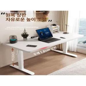 리치제제 초등저학년책상 높이조절 초등학생책상