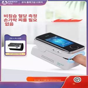 틴다샵 무채혈혈당측정기 혈당 측정기 자동 체크기