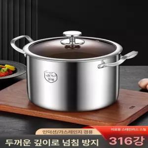 파워쇼퍼 스텐곰솥 대형 대형곰솥 대용량 곰솥 스텐솥