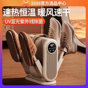 해외 직구용 신발 건조기,  타이머, 휴대용 접이식 학생용 항균 정온 탈취 기능