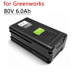 그린웍스 80V 교체용 충전식 배터리 6Ah 리튬 이온 (GBA80200 호환)