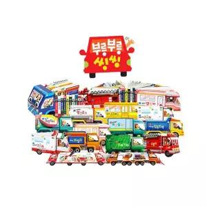 세이펜 부릉부릉 씽씽(10권+CD1장) / 자동차책