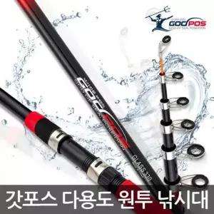 [콩심팥심]갓포스 입문용 다용도 원투낚시대 바다 민물 선상 겸용
