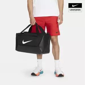 나이키 브라질리아 트레이닝 더플백(S 41L) DM3976-010 L7K3