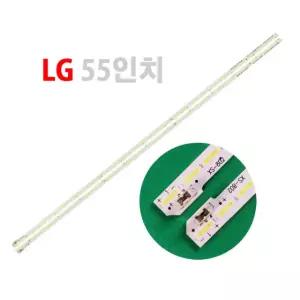 LG 55LH6420 55LH6600 55LV540H 55UH7700 ？백라이트