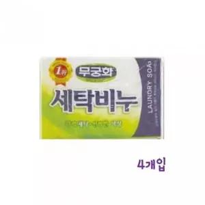 [셀러에이드]세탁비누 230g 4개입 빨래용 비누