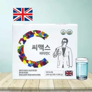 단골할인/100포/씨맥스 고함량 영국산 DSM 비타민C 2000mg CMAX 비타민 메디넥스