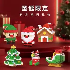 크리스마스나노블럭크로스보더 호환 블록 크리스마스 트리 엘크 산타 클로스 소립자 블록 브릭 아이방 인테리어 DIY