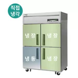 라셀르 LMD-1140RF 직냉식 1100L 급 내부 스텐 업소용 수직형 냉장 냉동고