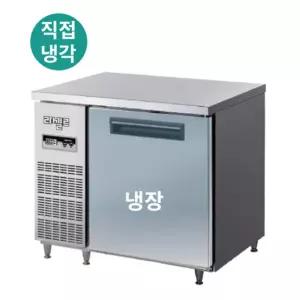 라셀르 LMTD-910R 직냉식 디지털 테이블형 냉장고