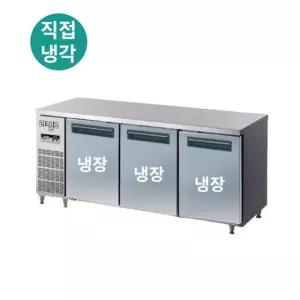 라셀르 LMTD-1830R 직냉식 디지털 테이블형 냉장고