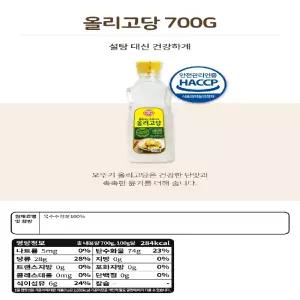 올리고당(12입) 700G 12개 요리용 조리용 조미료 요리청 가정용 식당 업소용