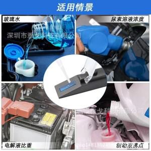 기기 휴대용 ATC 동결점 우레아 굴절계 에틸렌 글리콜 부동액 차량 배터리 액체 D