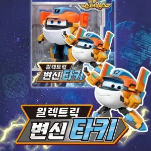 슈퍼윙스9 일렉트릭파워 로봇 비행모드 변신 타키