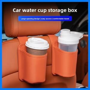 차량 도어 사이드 수납함 자동차 좌석 뒤 다기능 정리함 컵 홀더 사이드 수납 음료 버킷 백에 적합