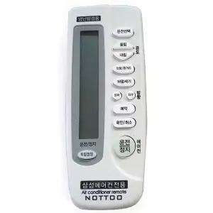 벽걸이 리모컨 만능 통합 에어컨 스탠드 천장 삼성
