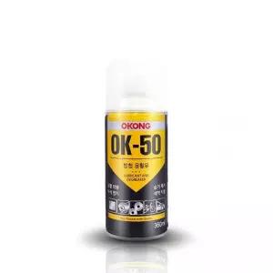방지제 OK-50 윤활제 코팅제 부식 녹 방청제 360ml 방청 오공