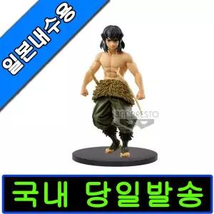 귀멸의칼날 피규어 굿즈 반프레스토 이노스케 유대의장