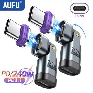 젠더 AUFU 240W 마그네틱 USB C 어댑터 16 핀 to C타입 고속 충전 케이블 암 컨버터 맥북용