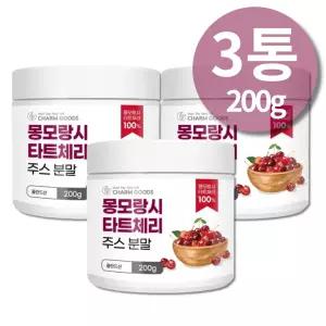 타트체리 주스 원액 분말 몽모랑시 다트체리 200gx3통