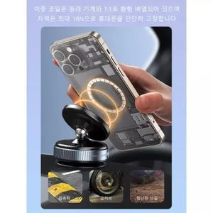 접이식 자유 회전진공 강력 자석 거치대 흡착식 휴대폰 거치대 스냅식