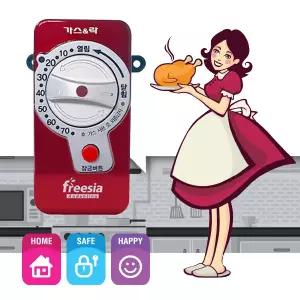 가스안전 타이머 차단기 가스앤락 홈세이프 부모님 가정용
