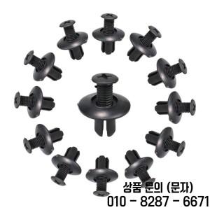 자동차 플라스틱 리벳 패스너 푸시 클립 도요타 아우디 호환용 블랙 문짝 트림 패널 리테이너 8mm 구멍