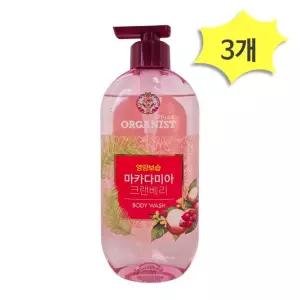 3개 오가니스트 x 바디워시 500g 크랜베리 마카다미아
