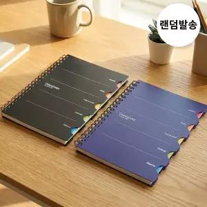 모닝글로리 PP 프리마 스프링 공책 노트 랜덤1개