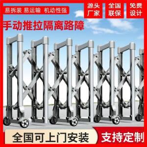 수동 텔레스코픽 도어 간편한 푸시-풀 스테인레스 스틸 격리 울타리 고속 바리케이드 유치원 접이식 모바일
