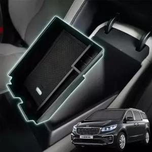 더뉴카니발 콘솔박스 수납정리보관 트레이 정리함 악세사리용품 보관함 튜닝 포켓 차량용 용함