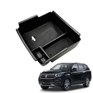 G4렉스턴전용 콘솔트레이 박스 수납정리함자동차포켓 수납함 차량용