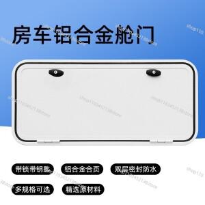 알루미늄 합금 도어, 이동식 차량의 방수 수하물 보관함 칸막이 전용