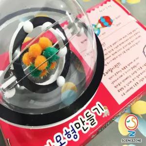 원자모형만들기 5인용 초등과학실험키트 실습 키즈 어린이 중등교과 학습교구 만들기 배우기 고학년