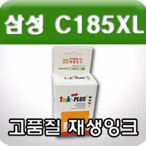 삼성 INK-C185XL (칼라 고품질 재생잉크 대용량)사무용 사무실 카트리지 인쇄용 호환 프린터 프린트 고급