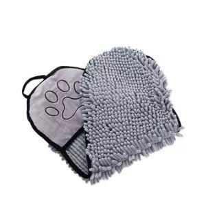 반려동물 극세사 수건 양면 드라이 타월 포켓 펫타올강아지목욕 고양이 애완용