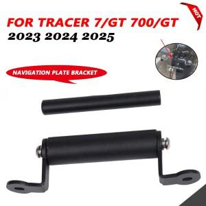 호환상품 바이크 오토바이 휴대폰 핸드폰 GPS 네비게이션 플레이트 브래킷 야마하 트레이서 700 7 GT Trace