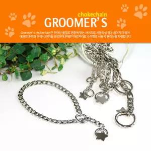 구루머 쵸크체인 목줄(2호)애견가슴 가슴 완견 용줄 견용 강아지용 애견 고양이