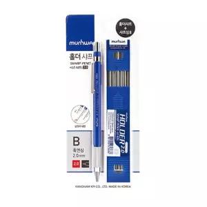 문화 홀더 샤프 심B 2 0mm 세트동아심 스테들러심 샤프심 B사프심 HB심 2B심 펜텔심