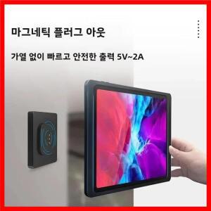 벽걸이 형 무선 태블릿 충전기 마그네틱 태블릿 스탠드 홀더 범용 태블릿 Type-C Lightning 용 스마트 홈