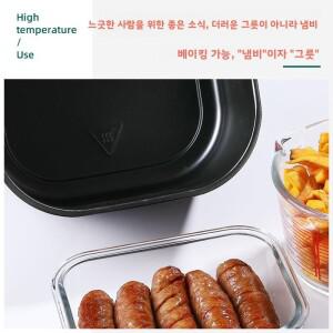 에어 프라이어 전자 레인지 용 특수 유리 그릇 고온 방지 계란 찜 베이킹 덮개없는 신선도 보존 상자