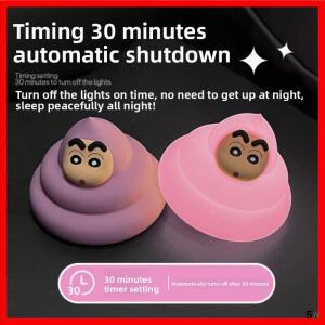 크레용 신짱 실리콘 터치 램프 충전식 무드등 침실 침대 옆등 귀엽고 재미있는 디자인 장식 선물