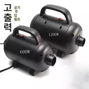 Haeif 미니펌프 전동공기펌프 주입기 가정용 전동공기