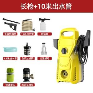 편리한 세차기 세차건 고출력 워터건 세차용 휴대용 청소기 대형펌프