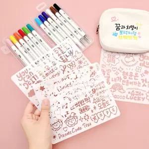 캘리그라피 스텐실 미술학습재료 6종택1 스탠실도안 만들기세트 숙제 유치원 사계절