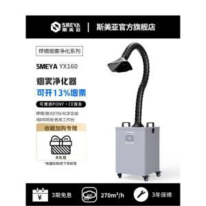 집진기 YX160다이아몬드 커버 덮개 스핀들 유해가스 브러시 디스크 150mm 공구